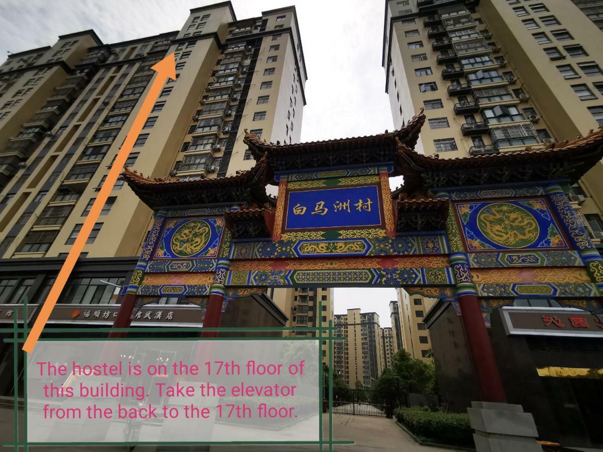 Huanlesong Youth Hostel Ухан Екстериор снимка