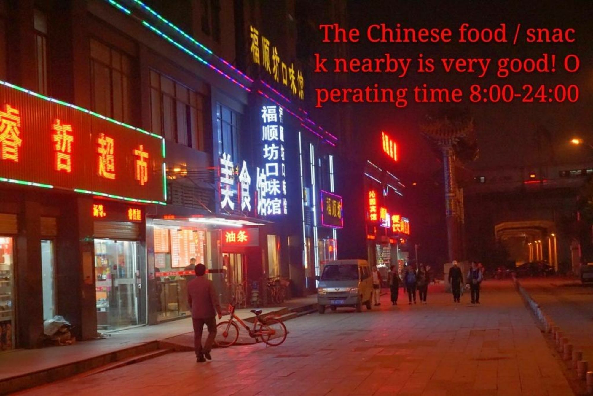 Huanlesong Youth Hostel Ухан Екстериор снимка